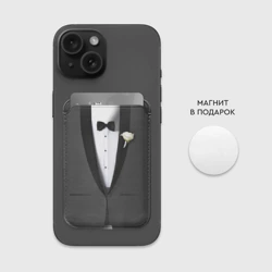 Картхолдер Magsafe магнитный Смокинг на свадьбу - фото 2