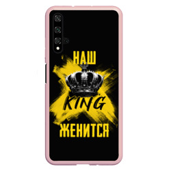Чехол для Honor 20 Наш кинг женится