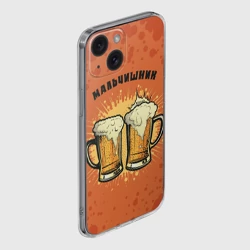 Чехол для iPhone 15 силиконовый с защитой камеры Мальчишник - пиво - фото 2