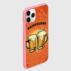 Чехол для iPhone 11 Pro Max матовый Мальчишник - пиво - фото 2