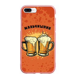 Чехол для iPhone 7Plus/8 Plus матовый Мальчишник - пиво