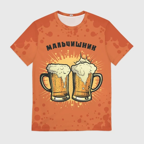 Мужская футболка 3D с принтом Мальчишник - пиво, вид спереди #2