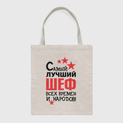 Шоппер BioNature Самый лучший шеф