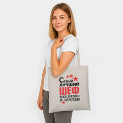 Шоппер BioNature Самый лучший шеф - фото 2