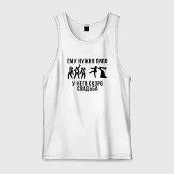 Мужская майка хлопок Жених и его друзья