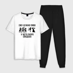 Мужская пижама с белой футболкой хлопок Жених и его друзья