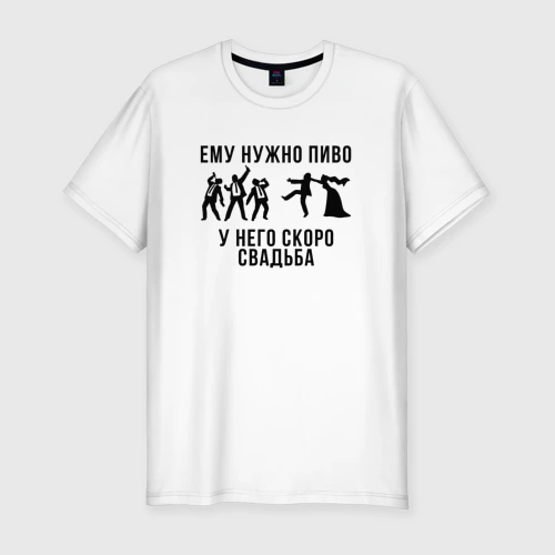 Мужская футболка хлопок Slim Жених и его друзья