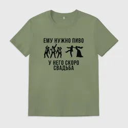 Мужская футболка хлопок Жених и его друзья