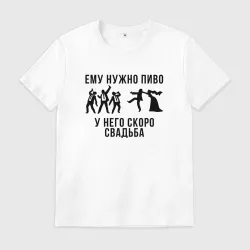 Мужская футболка хлопок Жених и его друзья