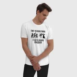 Мужская пижама с белой футболкой хлопок Жених и его друзья - фото 2