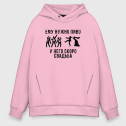 Мужское худи Oversize хлопок Жених и его друзья