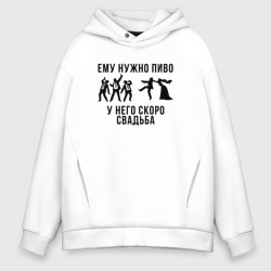 Мужское худи Oversize хлопок Жених и его друзья