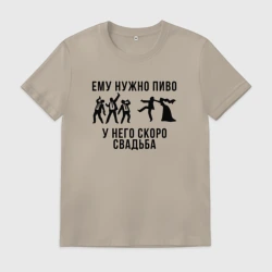 Мужская футболка хлопок Жених и его друзья