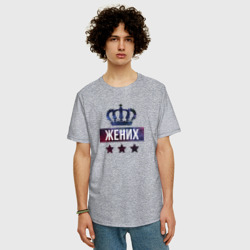 Мужская футболка хлопок Oversize Жених - царь - фото 2