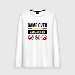 Мужской лонгслив хлопок Game over - bachelor party