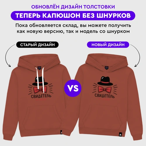 Мужская толстовка хлопок с принтом Свидетель - мальчишник, фото #5