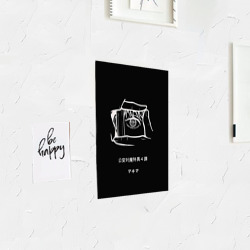 Постер с принтом Кадр и Макима - Человек бензопила для любого человека, вид спереди №3. Цвет основы: белый
