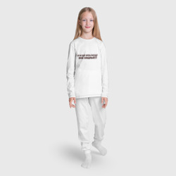 Пижама с принтом Крот и рассада для ребенка, вид на модели спереди №3. Цвет основы: белый