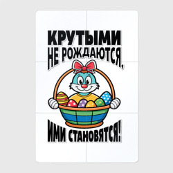 Весёлый кролик с корзиной пасхальных яиц – Магнитный плакат 2Х3 с принтом купить