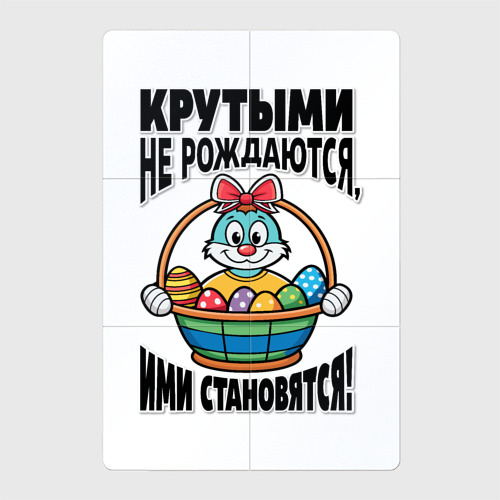 Магнитный плакат 2x3 с принтом Весёлый кролик с корзиной пасхальных яиц, вид спереди №1