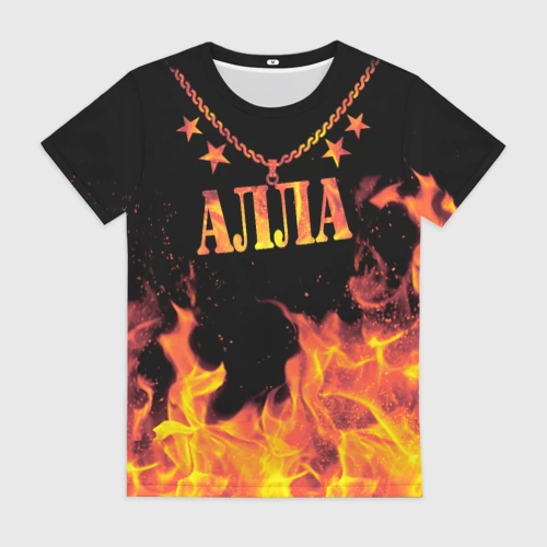 Женская футболка 3D с принтом Алла - имя в огне, вид спереди #2