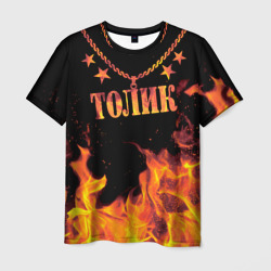 Мужская футболка 3D Толик - имя в огне