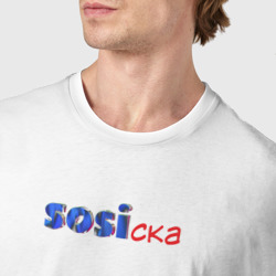 Футболка с принтом Сосиска для мужчины, вид на модели спереди №4. Цвет основы: белый