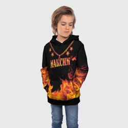 Детская толстовка 3D Максим - имя в огне - фото 2