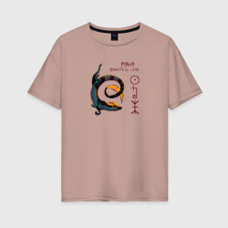Дракон Гуанг – Женская футболка хлопок Oversize с принтом купить со скидкой в -16%