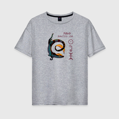 Женская футболка хлопок Oversize с принтом Дракон Гуанг, вид спереди #2
