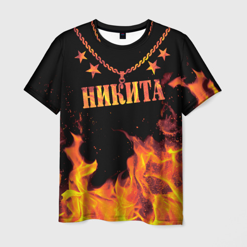 Мужская футболка с принтом Никита - имя в огне, вид спереди №1