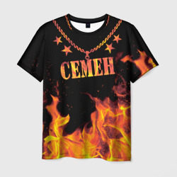 Семен - имя в огне – Мужская футболка 3D с принтом купить со скидкой в -26%