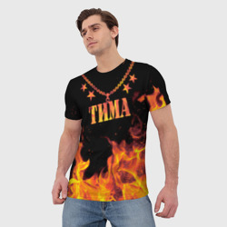 Футболка с принтом Тима - имя в огне для мужчины, вид на модели спереди №2. Цвет основы: белый