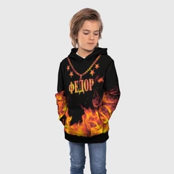 Детская толстовка 3D Федор - имя в огне - фото 2