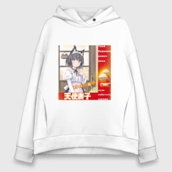 Женское худи Oversize хлопок Кошка жена аниме мем