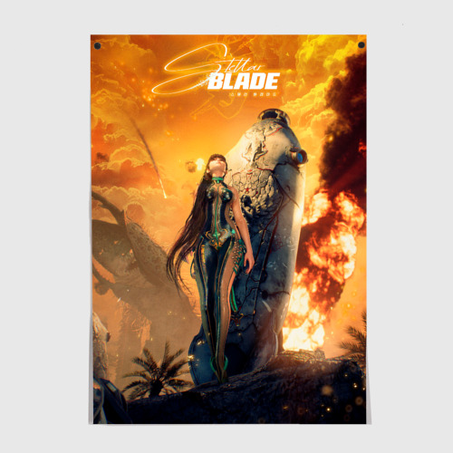 Постеры с принтом Ева и капсула stellar blade, вид спереди №1