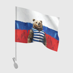 Медведь и флаг России – Флаг для автомобиля с принтом купить