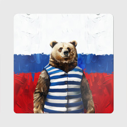 Магнит виниловый Квадрат Медведь и флаг России