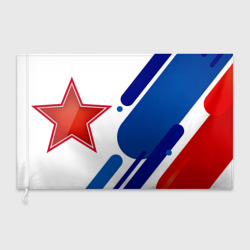 Флаг с принтом Звезда с абстрактным триколором для любого человека, вид спереди №3. Цвет основы: белый