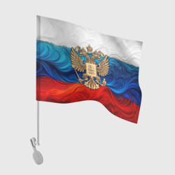 Россия герб и флаг – Флаг для автомобиля с принтом купить