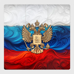 Магнитный плакат 3Х3 Россия герб и флаг