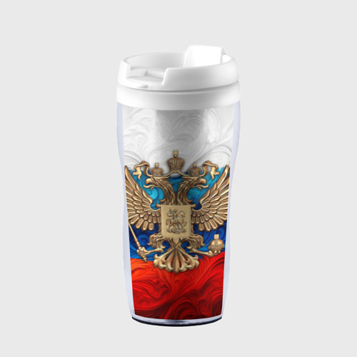 Термокружка-непроливайка с принтом Россия герб и флаг, вид спереди №1