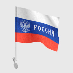 Герб Россия триколор – Флаг для автомобиля с принтом купить