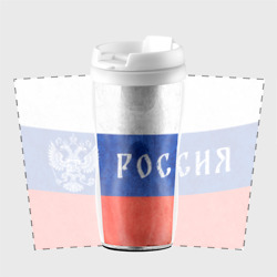 Термокружка с принтом Герб Россия триколор для любого человека, вид спереди №2. Цвет основы: белый