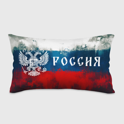 Подушка антистресс с принтом Флаг России и Герб, вид спереди №1