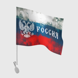 Флаг России и Герб – Флаг для автомобиля с принтом купить