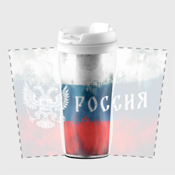 Термокружка с принтом Флаг России и Герб для любого человека, вид спереди №2. Цвет основы: белый
