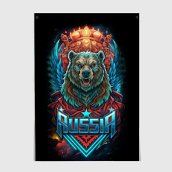 Суровый русский  медведь – Постер с принтом купить
