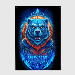 Ледяной  белый русский медведь – Постер с принтом купить