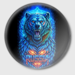 Ледяной  белый русский  медведь – Значок с принтом купить